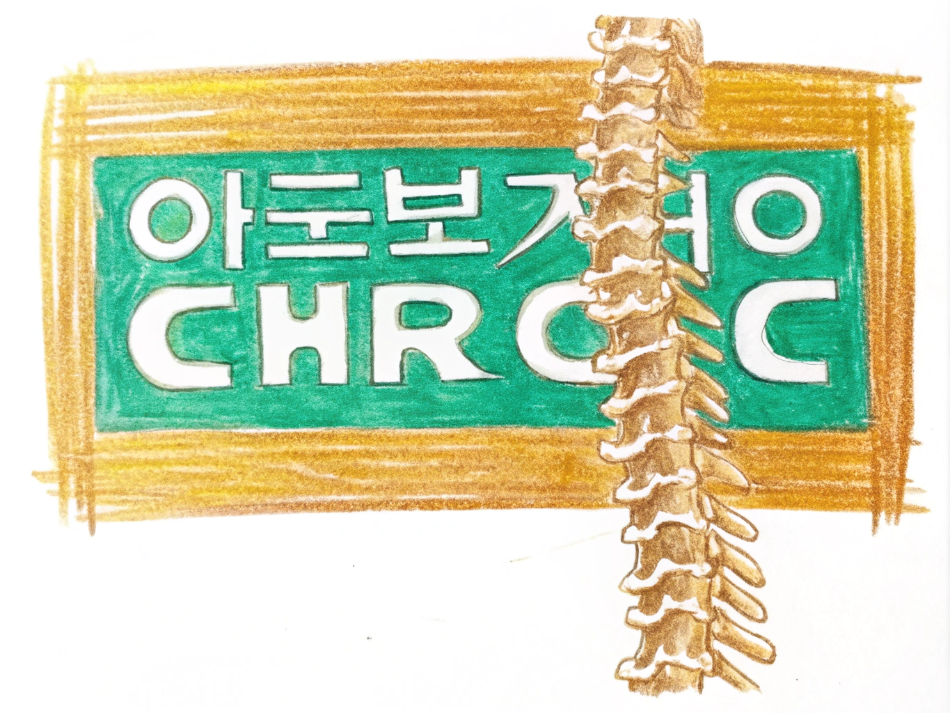 draw-a-logo-for-chiropractic-office-with-8kx2u960a