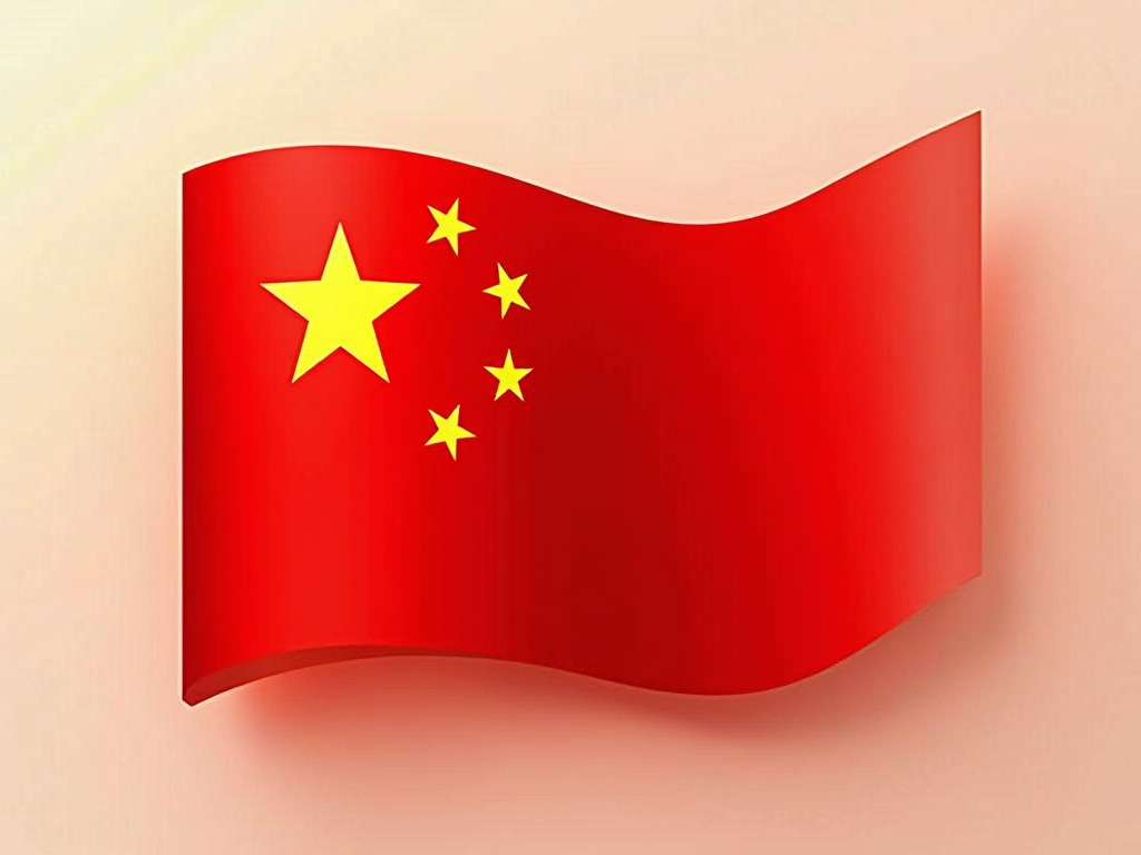 Create a striking logo design featuring the five-star red flag of China, prominently displayed against a minimalist background. The stars should radiate a golden hue, symbolizing unity and strength, while the vibrant red evokes passion and patriotism, capturing a modern essence.