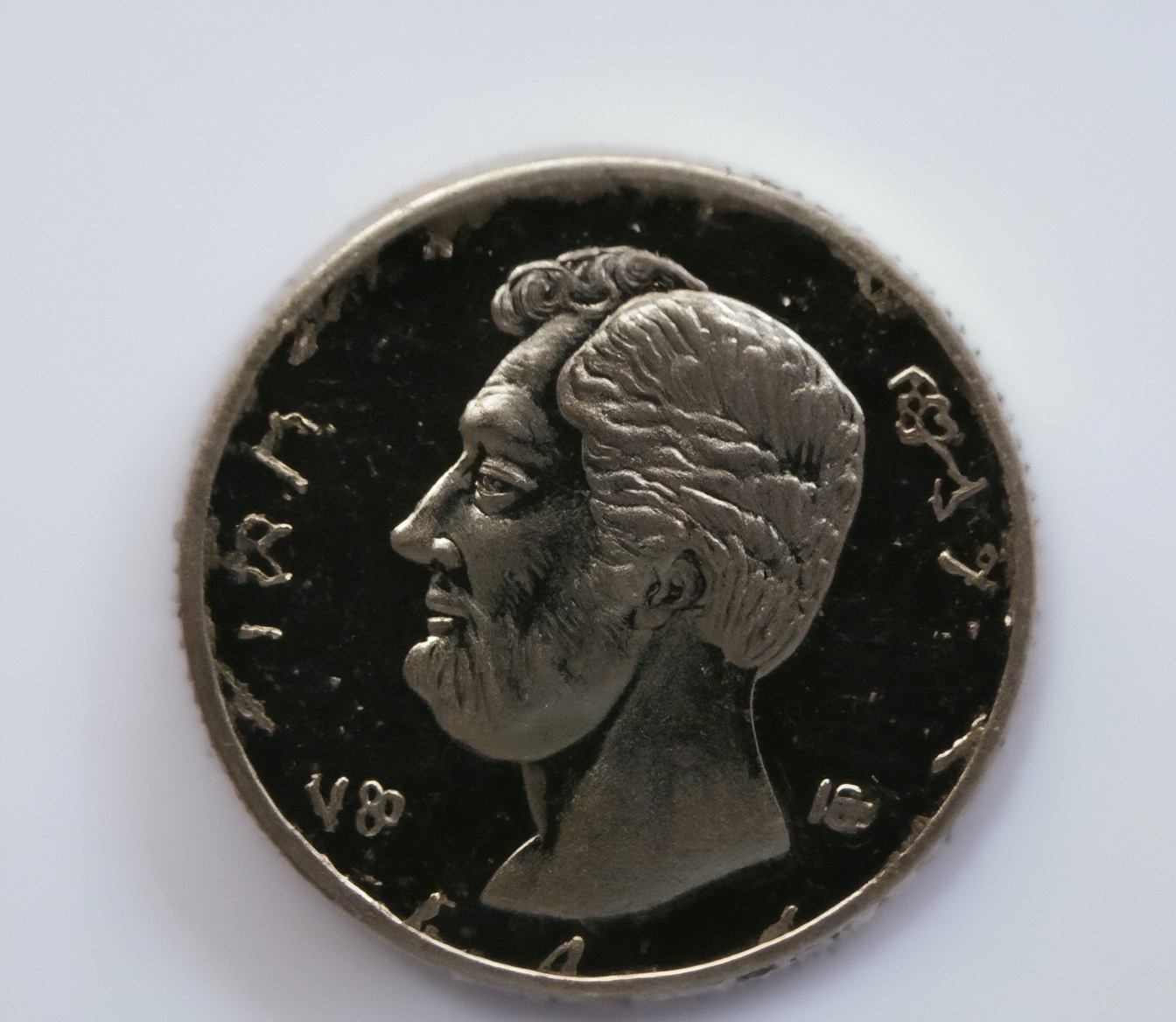 sharpest-edges-detailed-coin-w9an8m6fl0