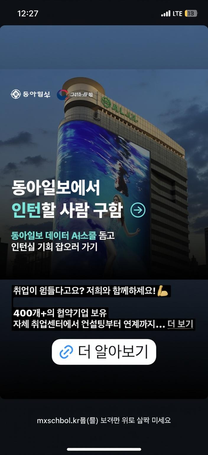 a-photography-of-a-giant-curved-digital-signage-on-c6b411nf8