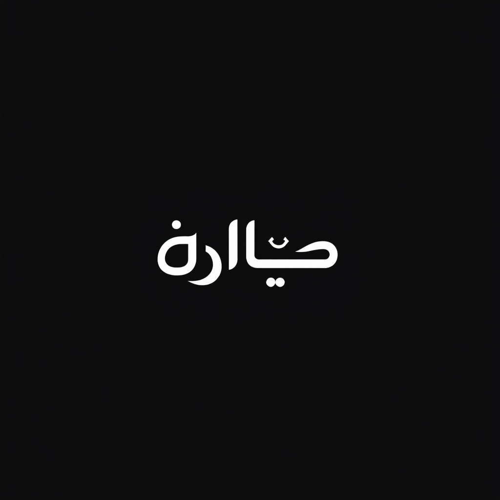 make-a-brand-logo-for-mens-fashion-with-rtpvncefin