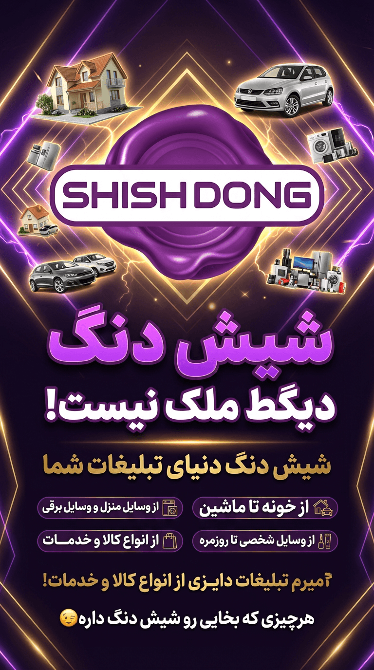 ba-aks-lwgwyy-kh-brat-frstadm-yh-pwstr-tblyghaty-ajcfhxsmay