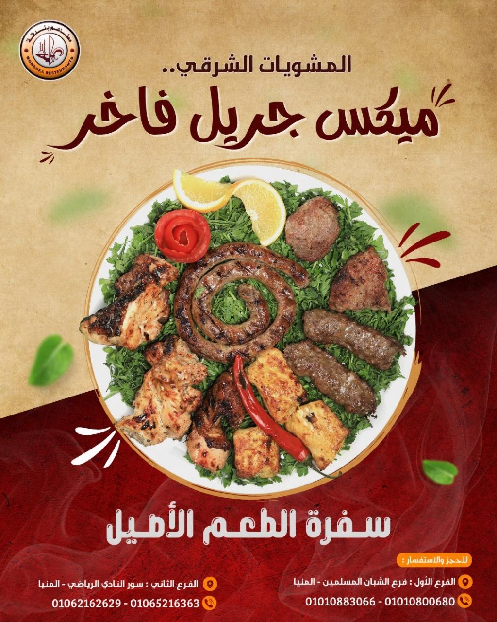 aryd-khlfyh-mthl-hthh-mqas-ansta-ma-althsyn-alswrh-w04s2wkxl