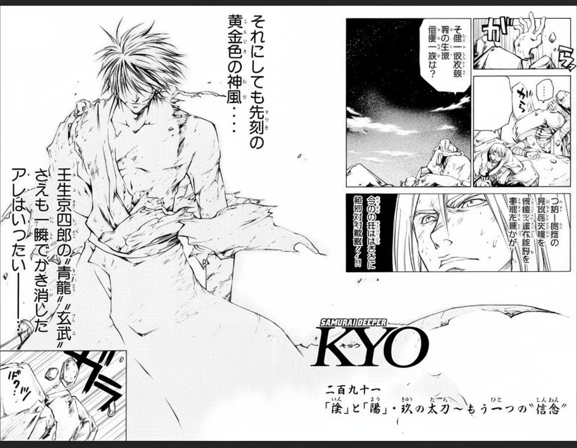 perevedi-ves-tekst-na-stranice-etoj-mangi-na-b85acr74o4