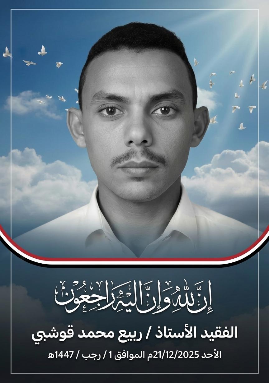 hthf-altarykh-almwjwd-fy-alswrh-wastbdl-mkanh-02i4uy21rt