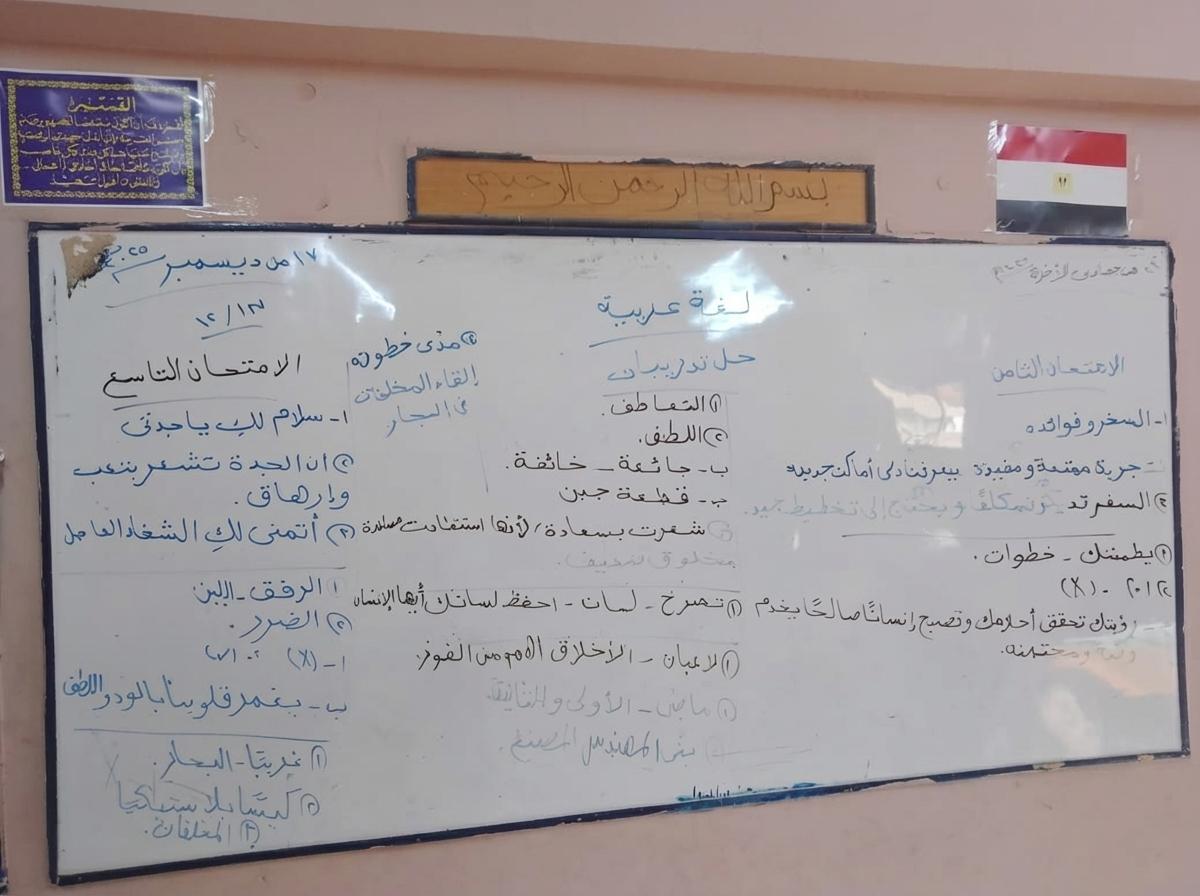 qm-btwlyd-swrh-btnsyqk-wbktabh-lk-btryqtk-p8b14h9m3t