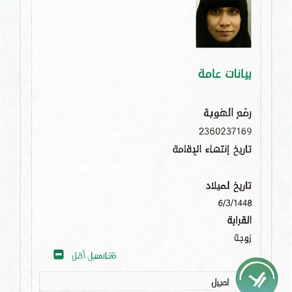 change-the-date-written-631446-to-631448-6lzlpw8fdl