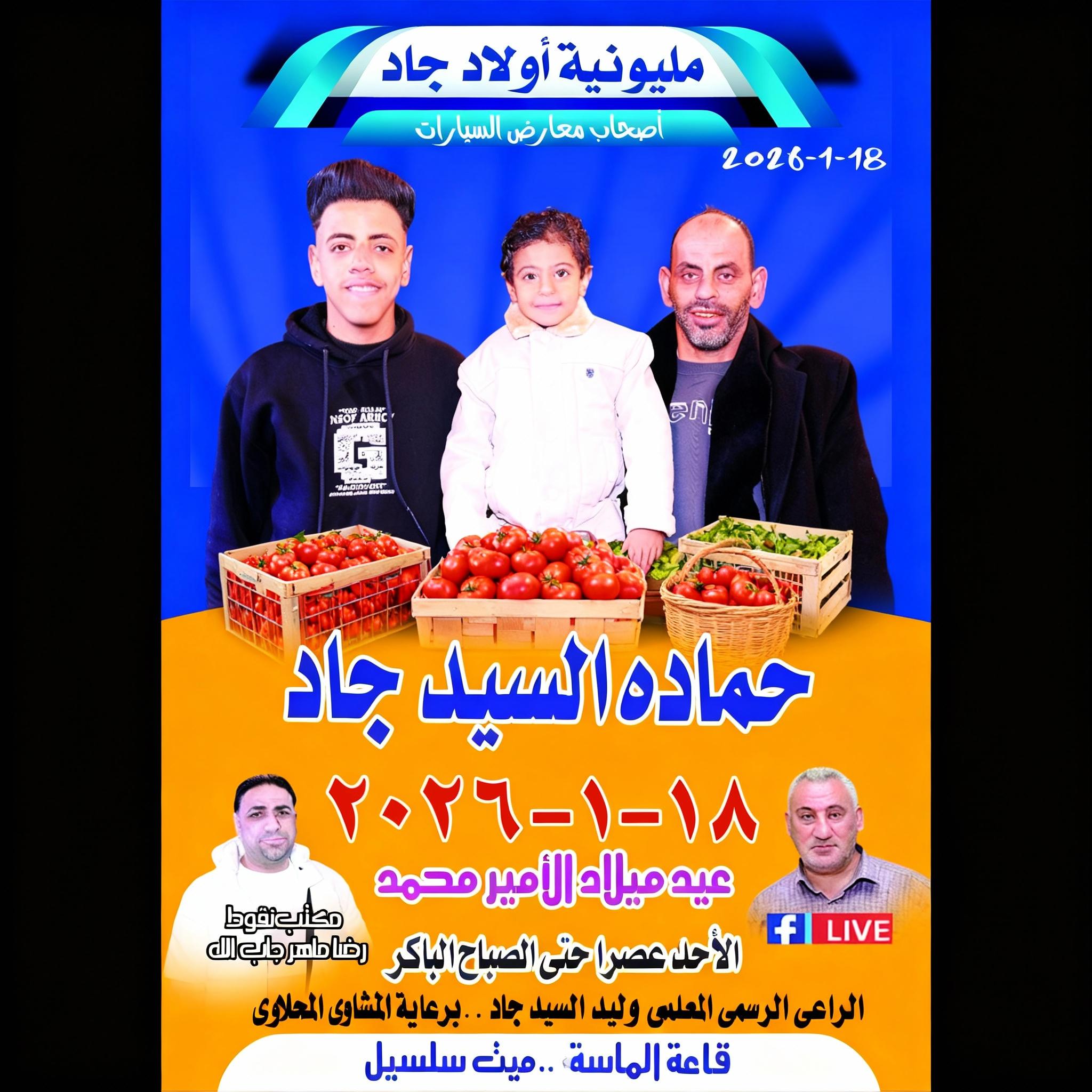 ala-rajl-bybya-tmatm-783o02b33j-1