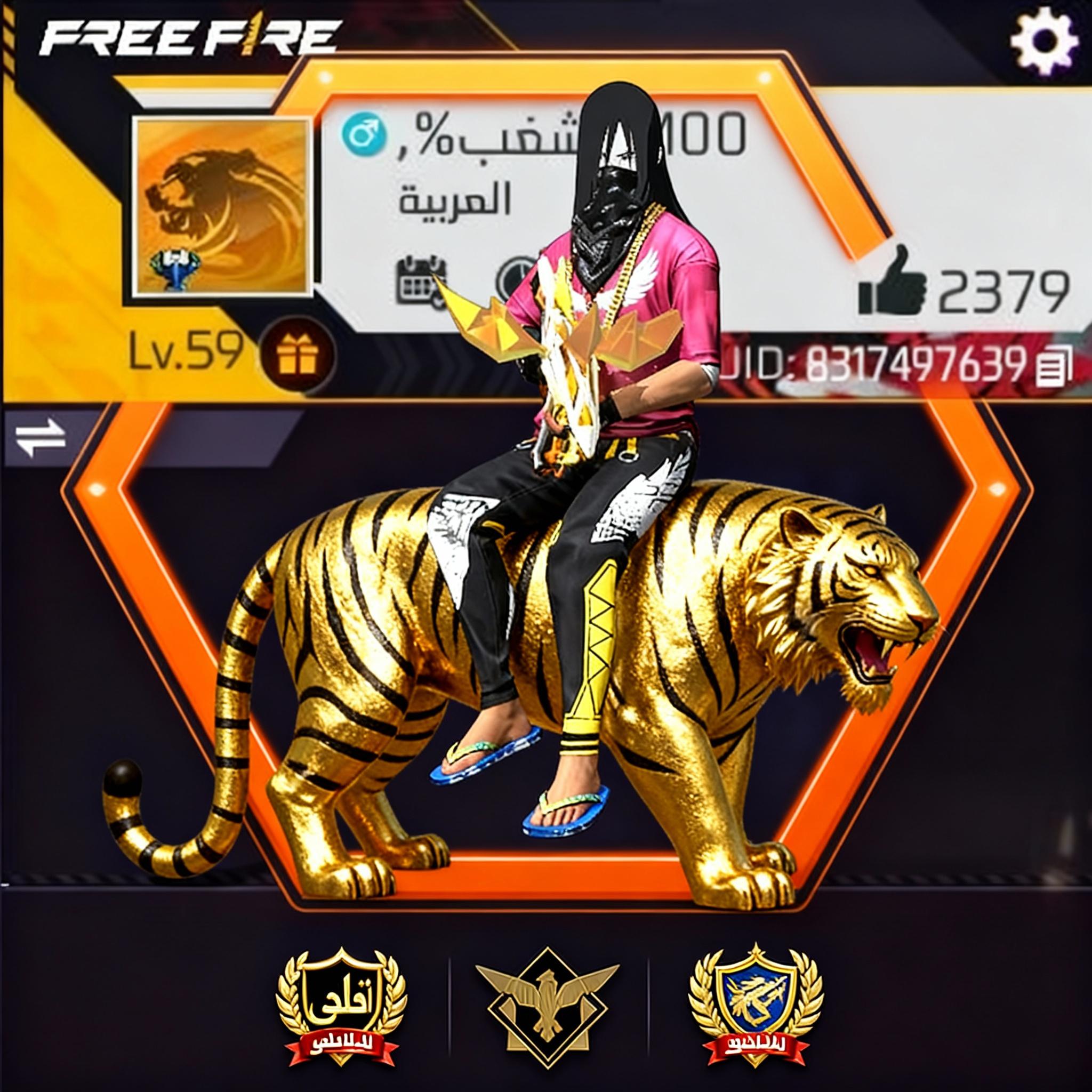 rivaxffkhly-alshkhsyh-tjls-fwq-brwfayl-fry-khly-h3hb6sy4y0