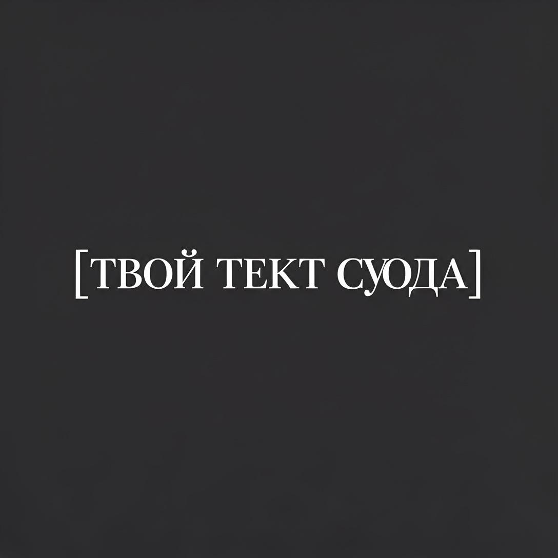 deep-charcoal-gray-111111-background-elegant-white-2gyw68cbq-4