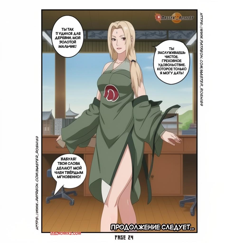 poverni-cunade-k-kamere-drugoj-storonoj-speredi-fumlgl2hca