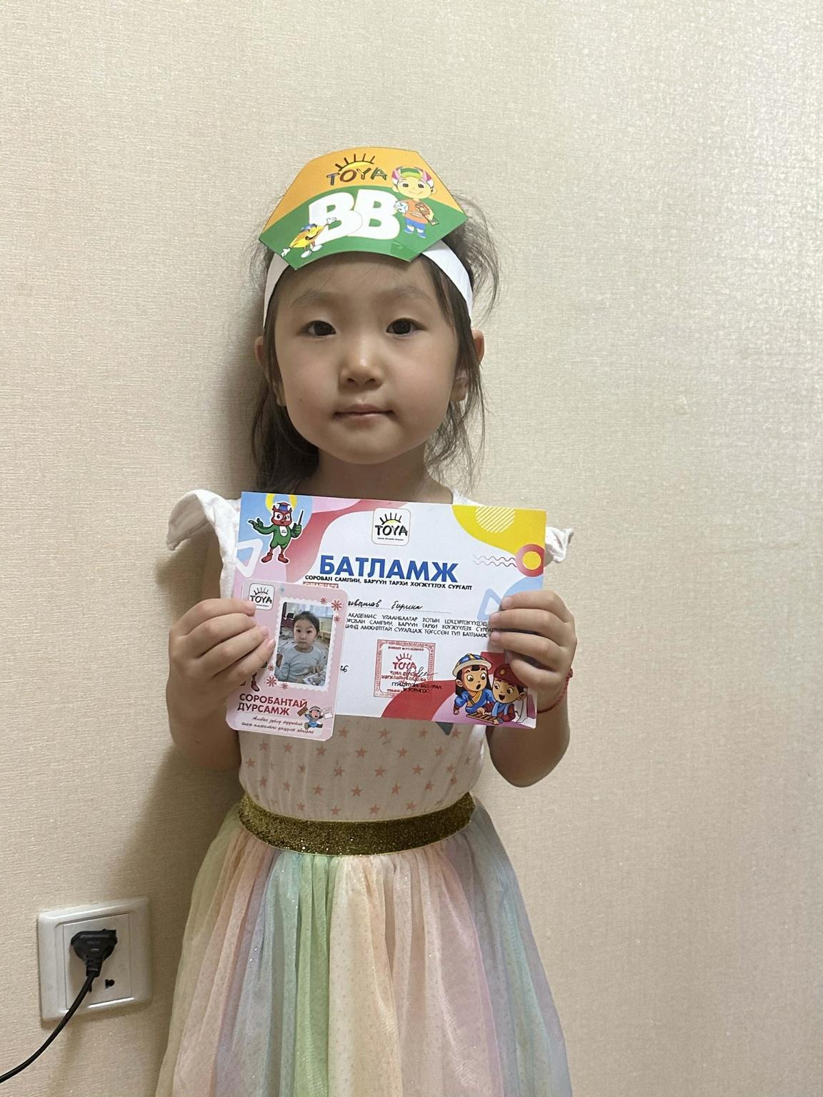 oegoegdsoen-carajg-oruulan-yamh-ohin-uelgerijg-jgw5tm2bxq