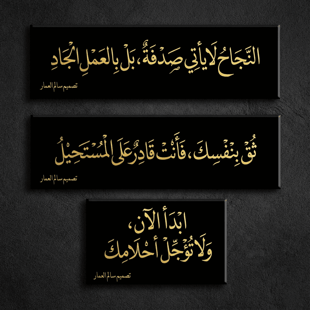 shraeh-swdaa-alyha-abarat-thfyzyh-ballghh-alarbyh-tj6thnlsvl