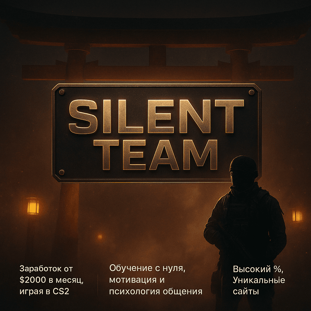 kinematografichnyj-banner-s-nadpisyu-silent-team-v-qwp319wjh