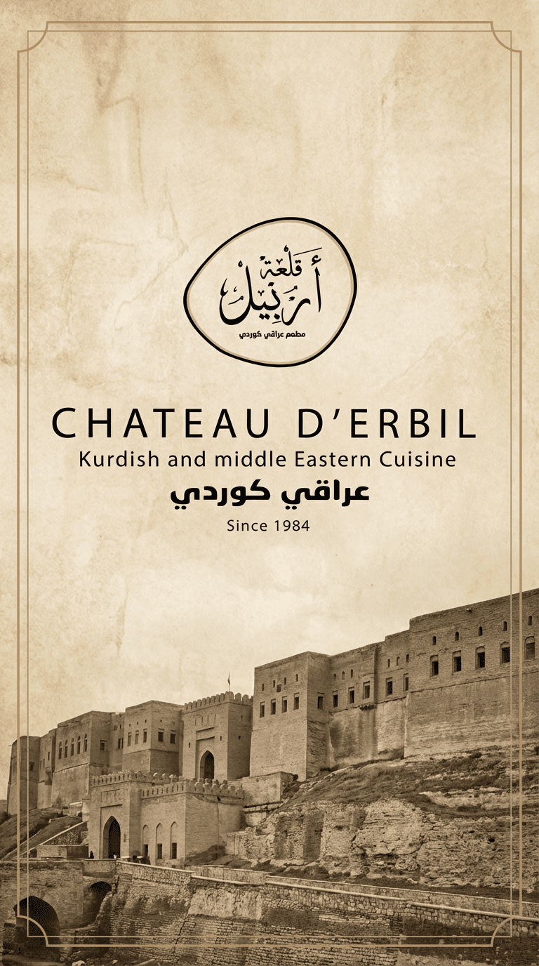 anshaa-ghlaf-lmnyw-mtam-mqas-10801920-asm-almtam-wsx87xknhw