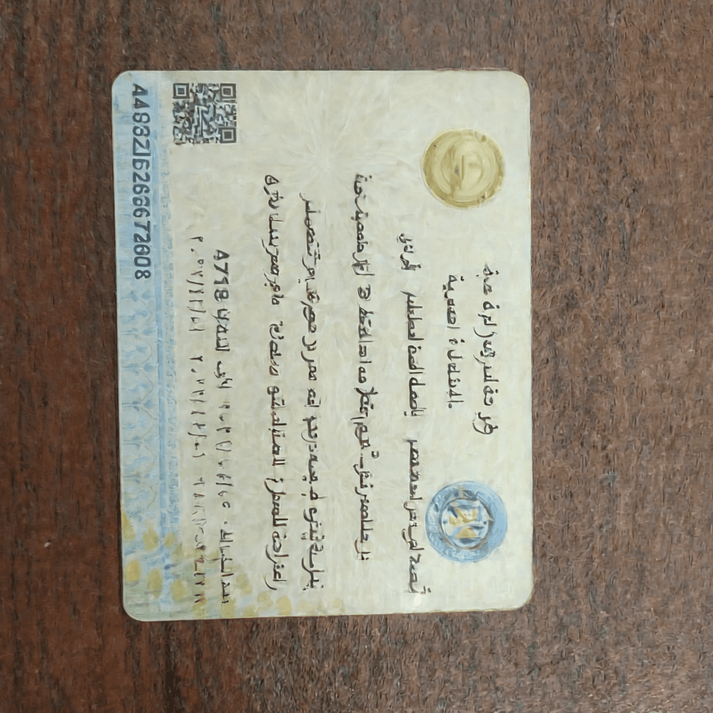 adhafh-tht-ahmd-tarq-abd-alltyf-aljmlh-dh-alswys-9hr3gla83c