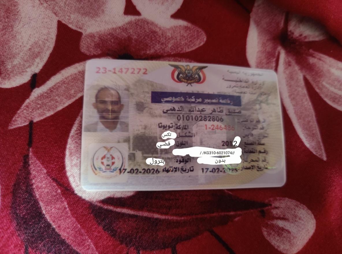 dfa-fy-althdyf-wjwdh-aalyh-hnoaboziru