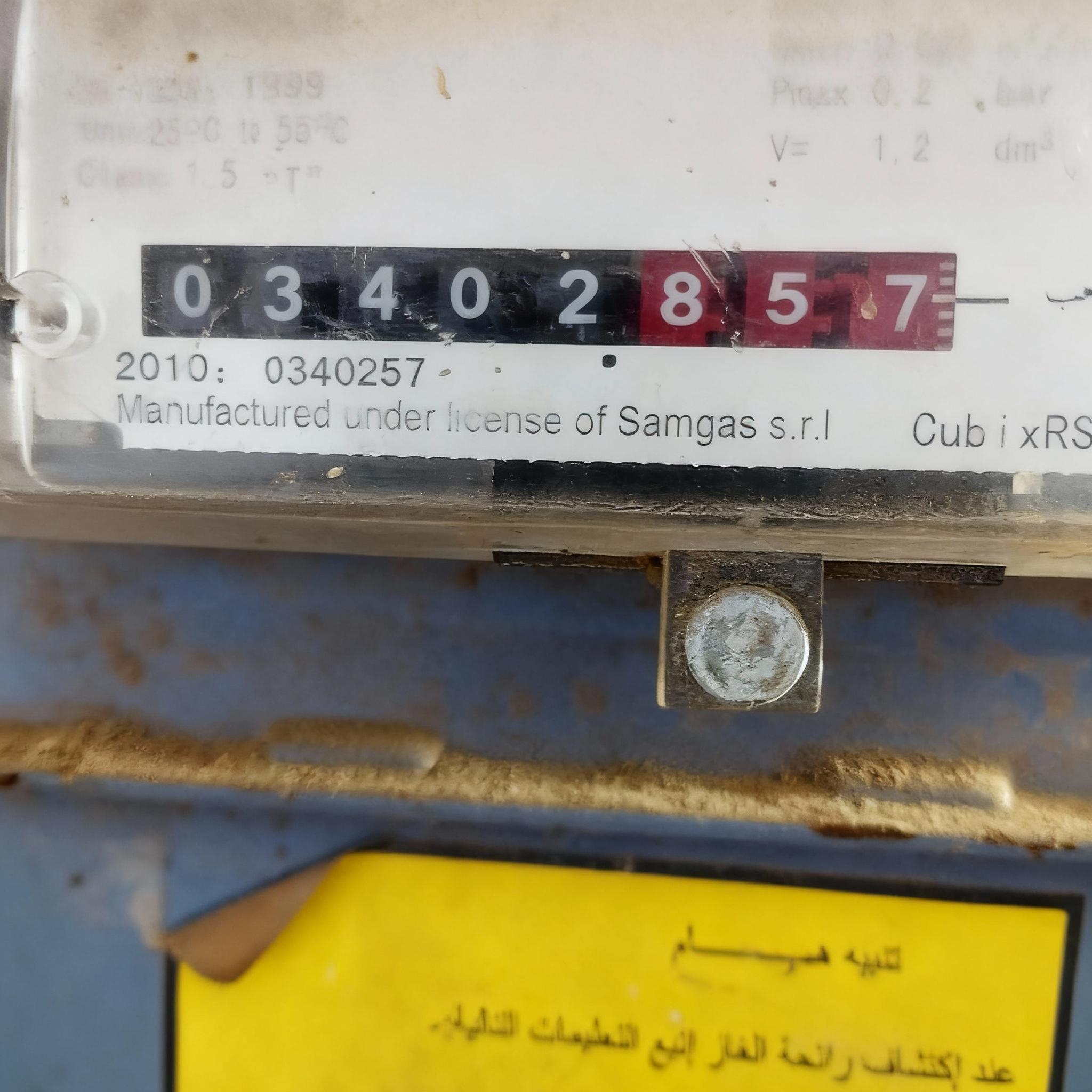 tadyl-alarqam-alzahrh-fy-alswrh-03402857-8106dyamgd