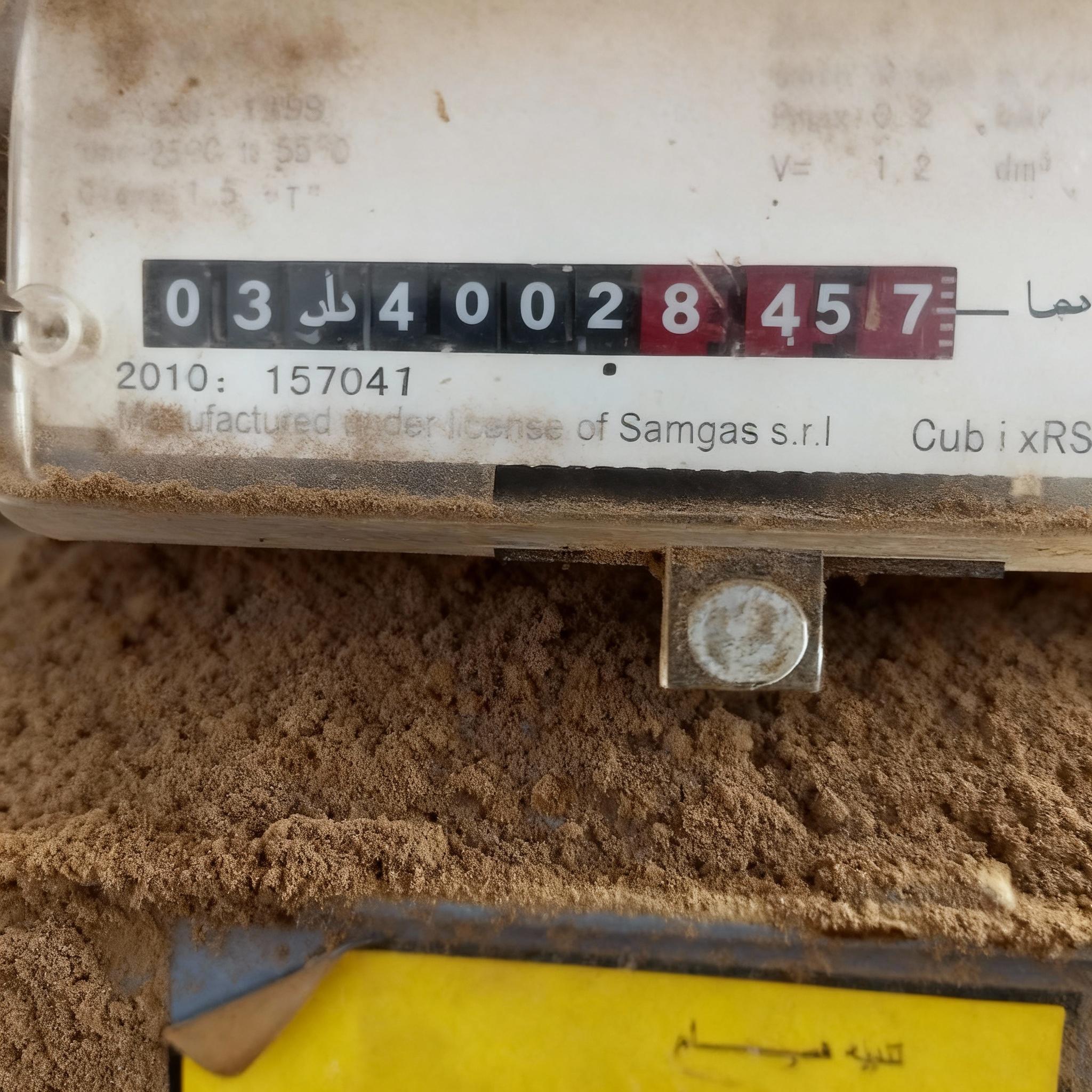 tadyl-alarqam-alzahrh-fy-alswrh-balarqam-alarbyh-m08mrq5luj