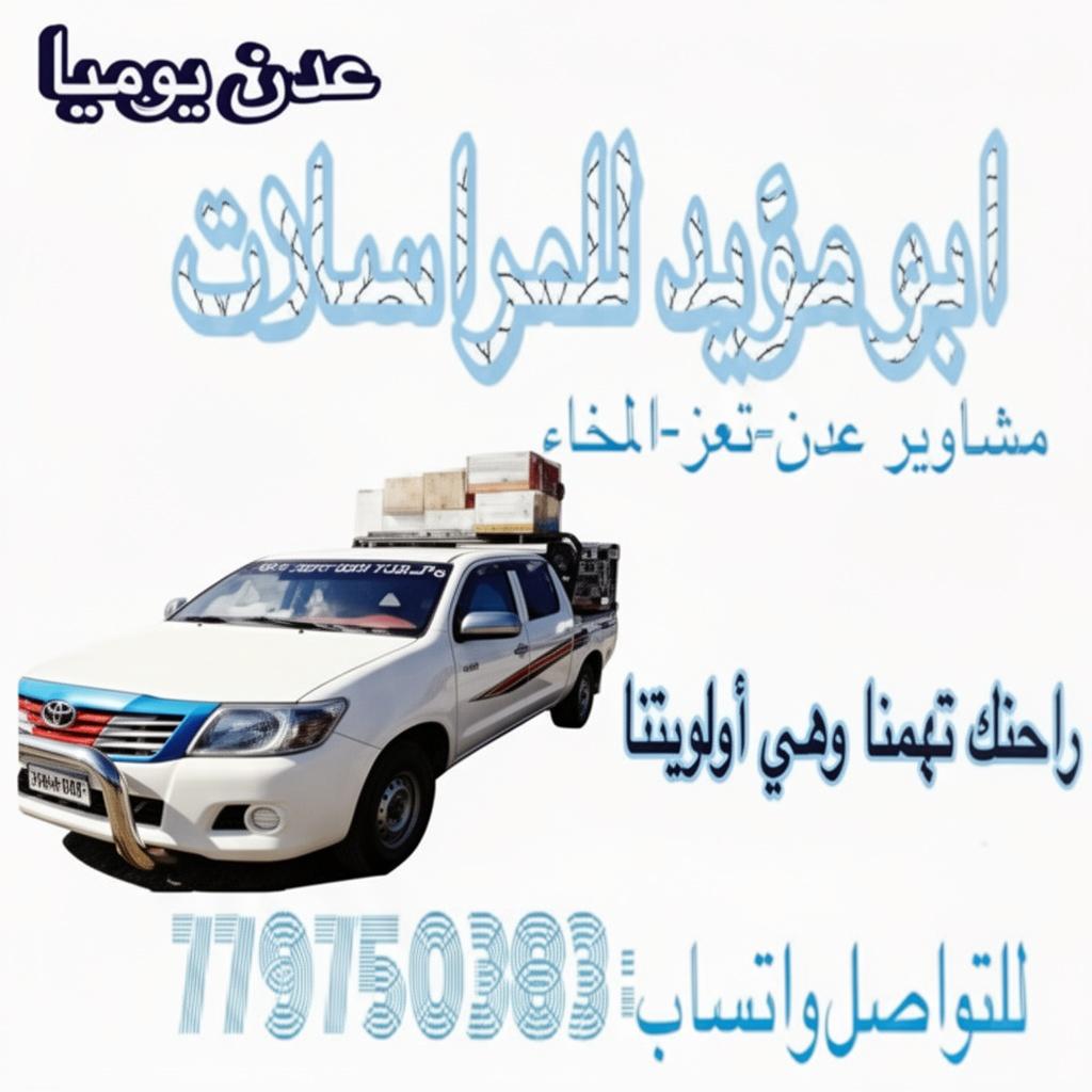 aryd-aala-dqh-wdhwh-llswrh-6q4bngcaz4