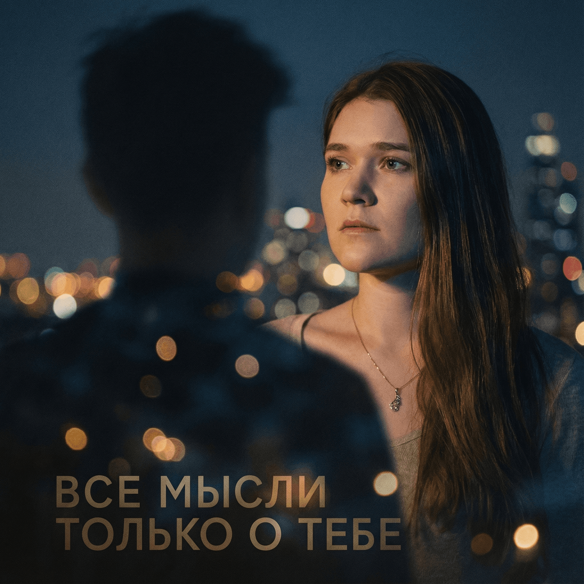 portrait-of-a-young-woman-in-front-of-a-night-city-cqe9uil1g