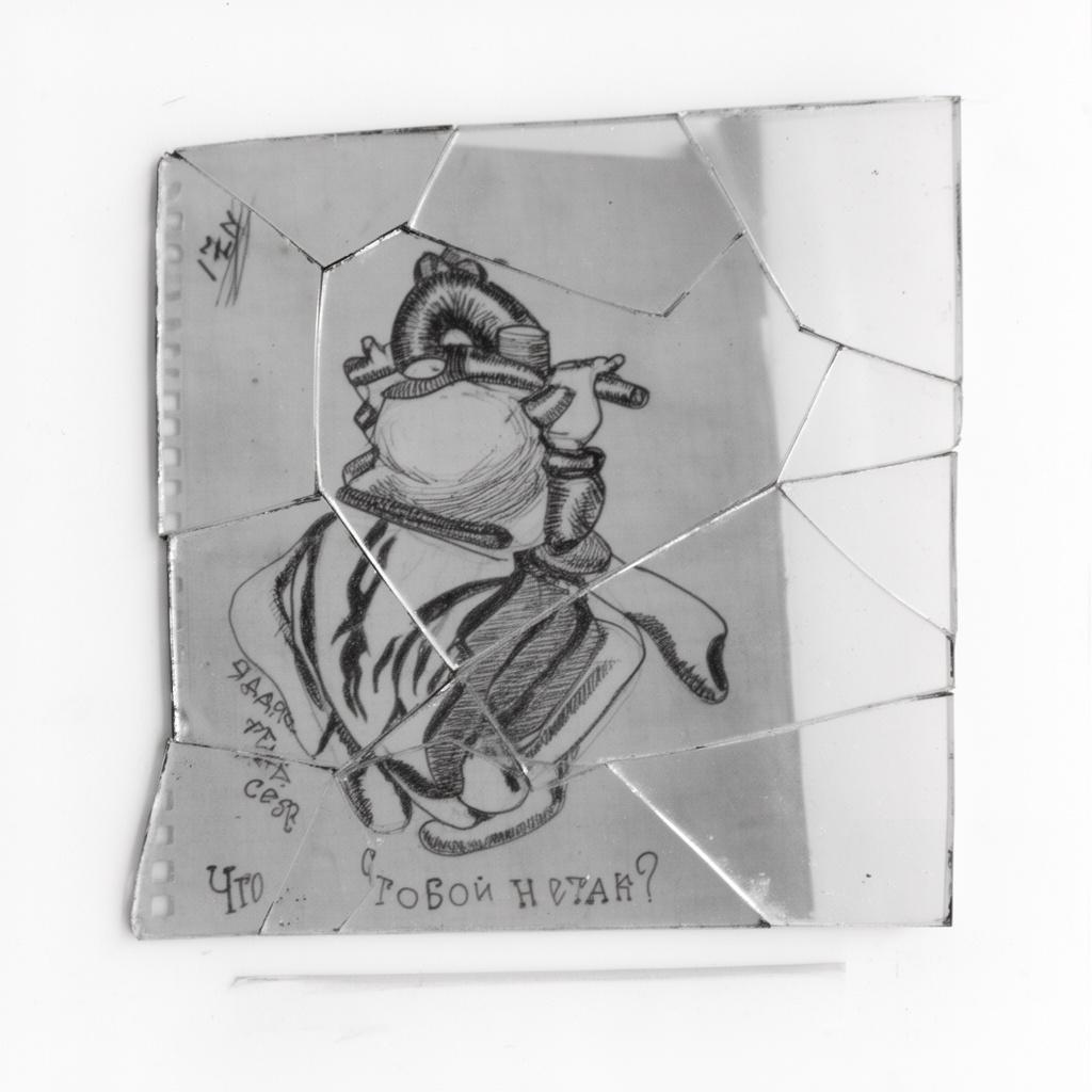 the-drawing-is-reflected-in-a-broken-mirror-lqgeyugszu