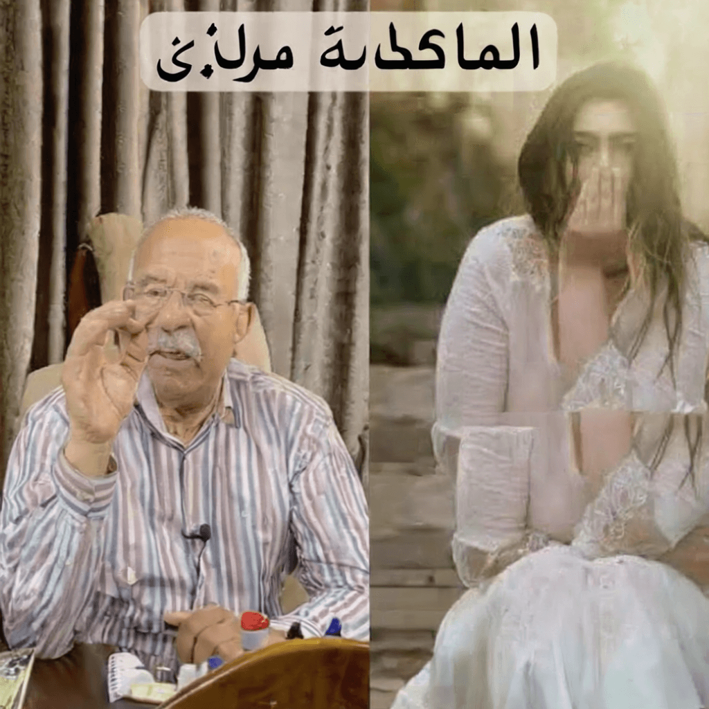 add-this-text-to-image-mstmlhat-alkhraz-xckn5cowyk